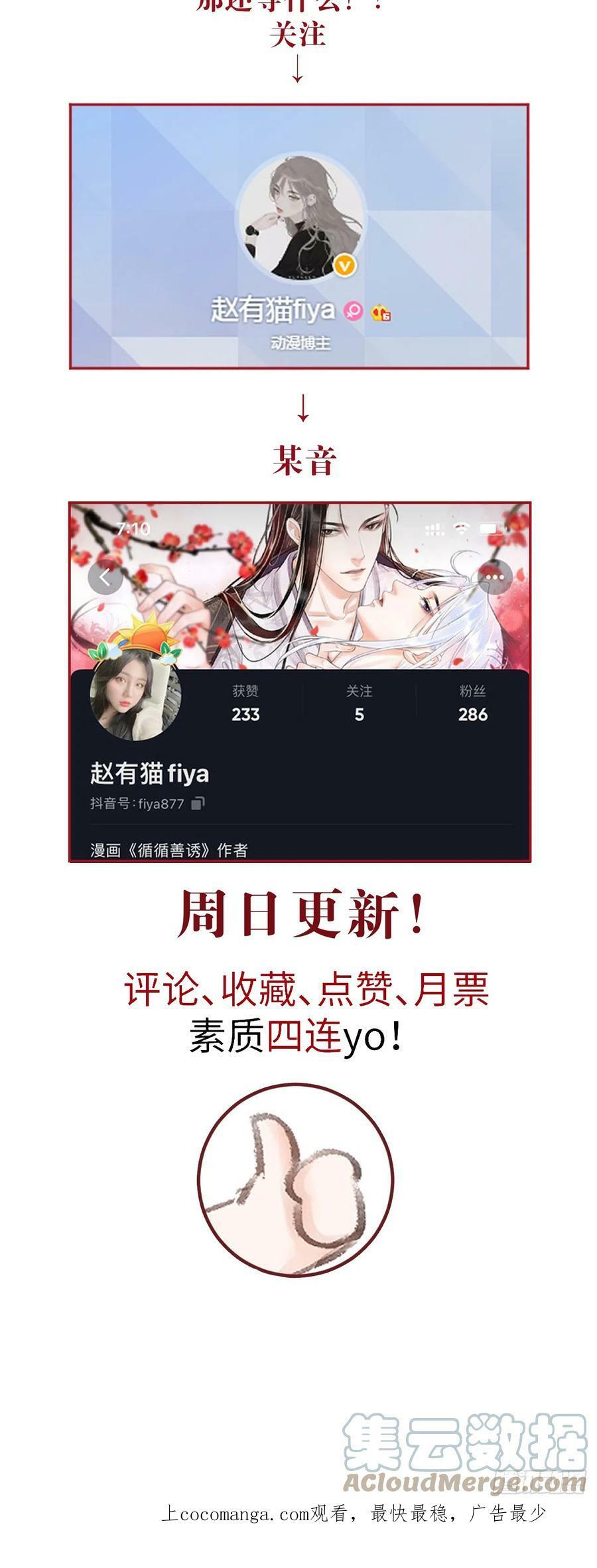 187·冰火两重天18