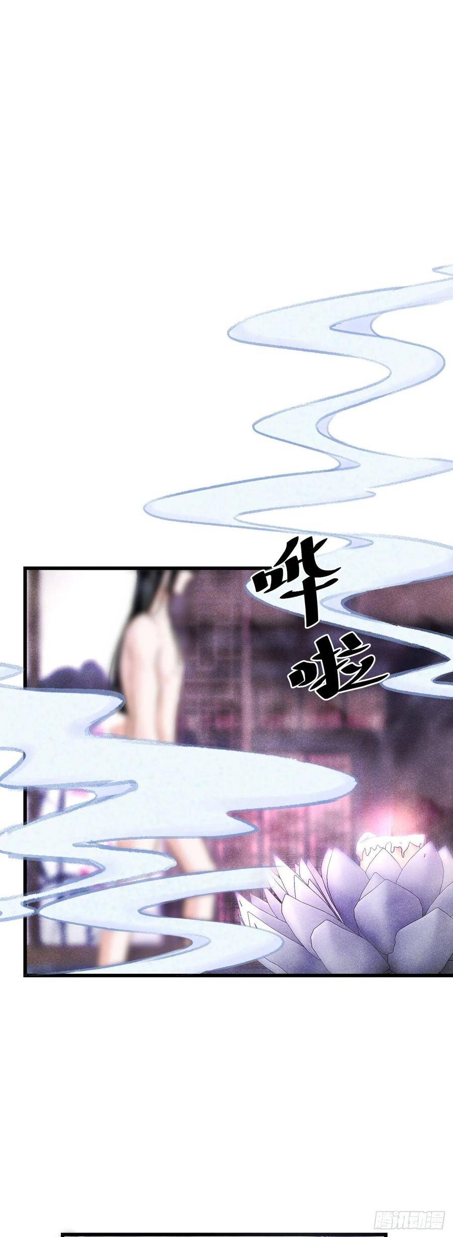 16·江靖的软肋1