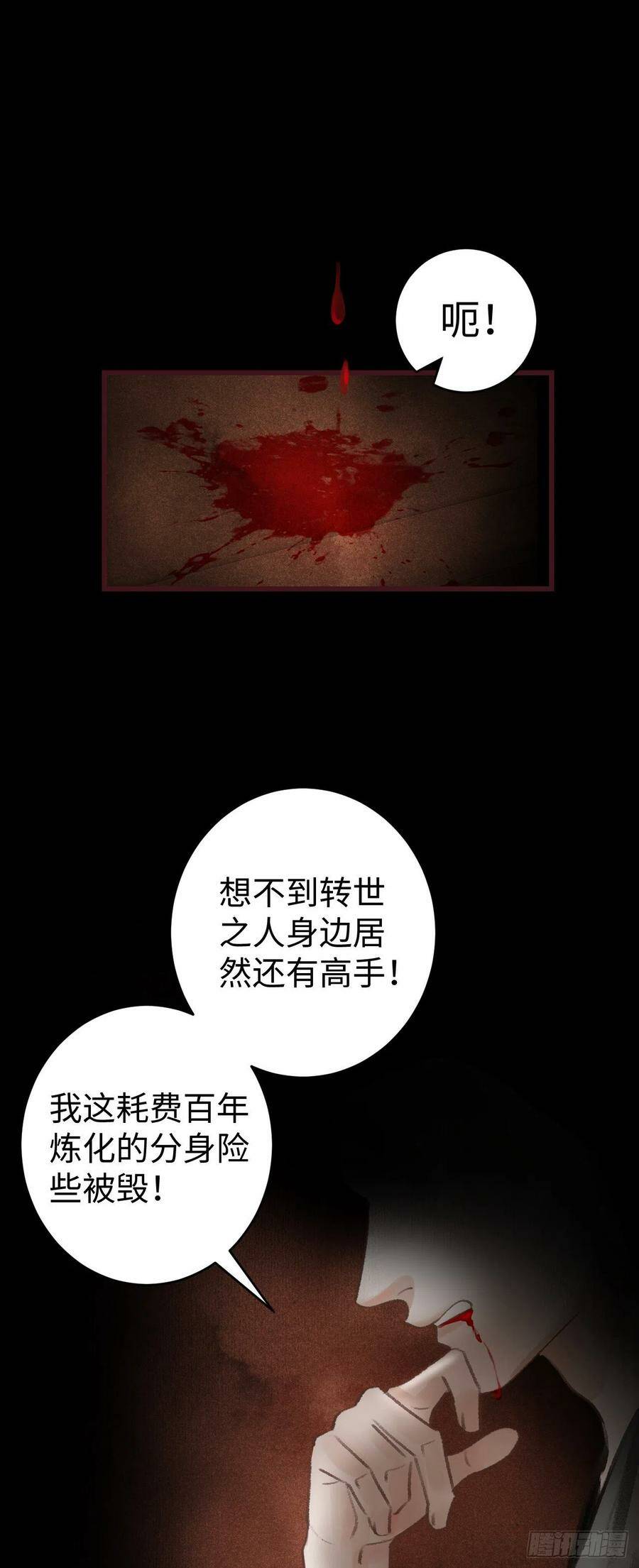14·我怎么了43