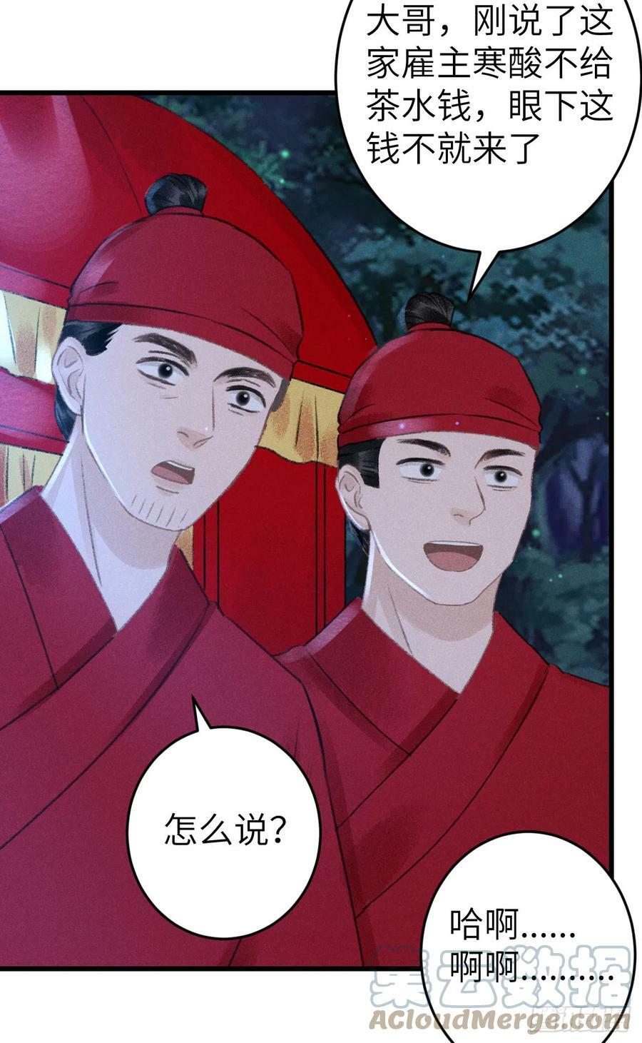 189·启云的单恋154