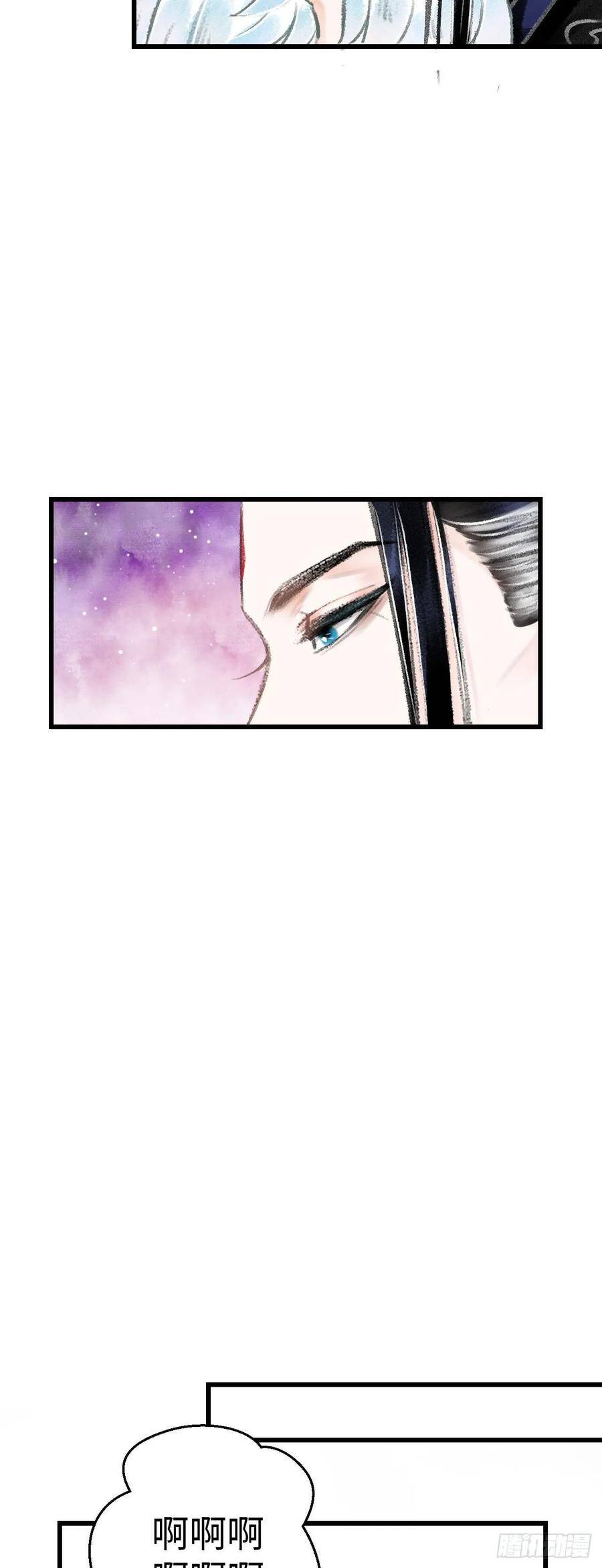 19·你离我太近了11