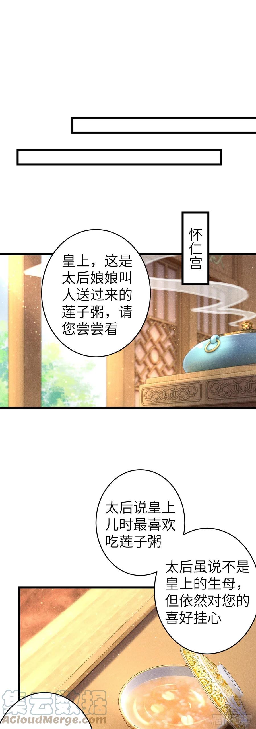 137-你的身体我的执念36