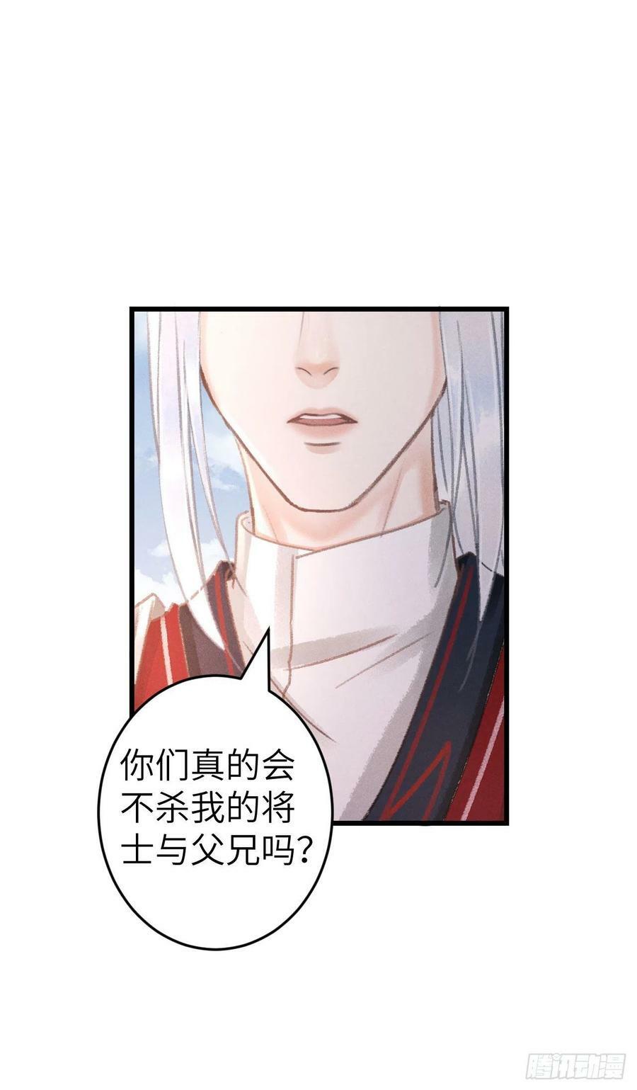 171·彼此都有秘密55