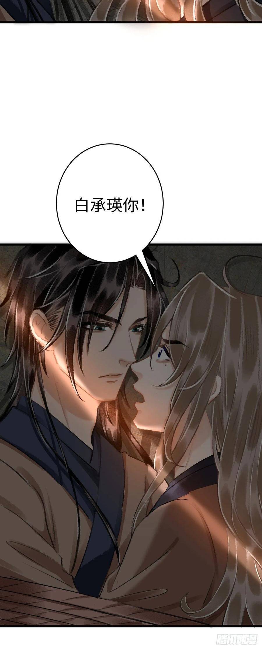 18·要一起睡吗？34