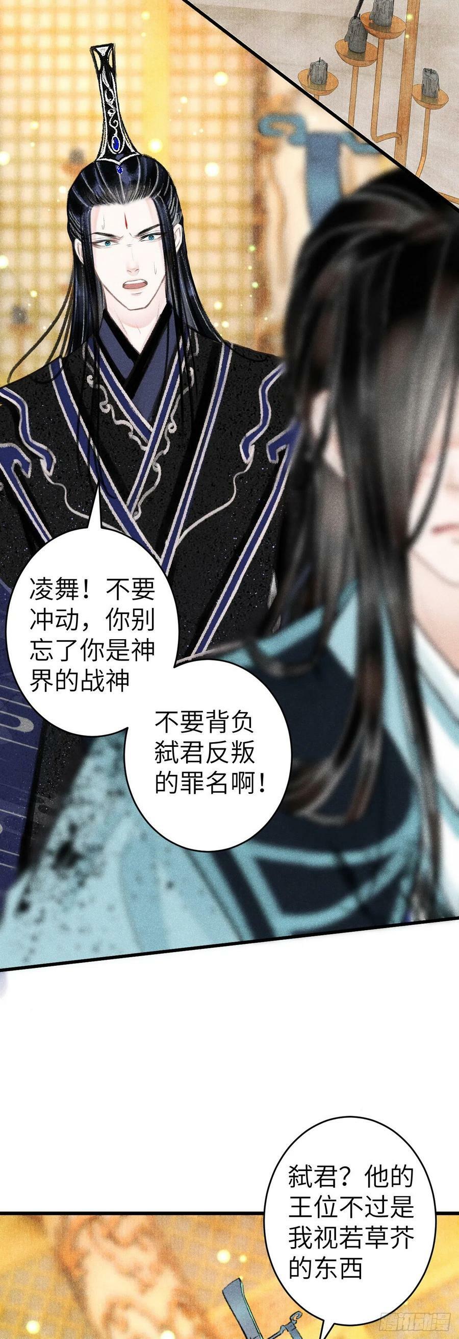 152·云雾初开，见君心27