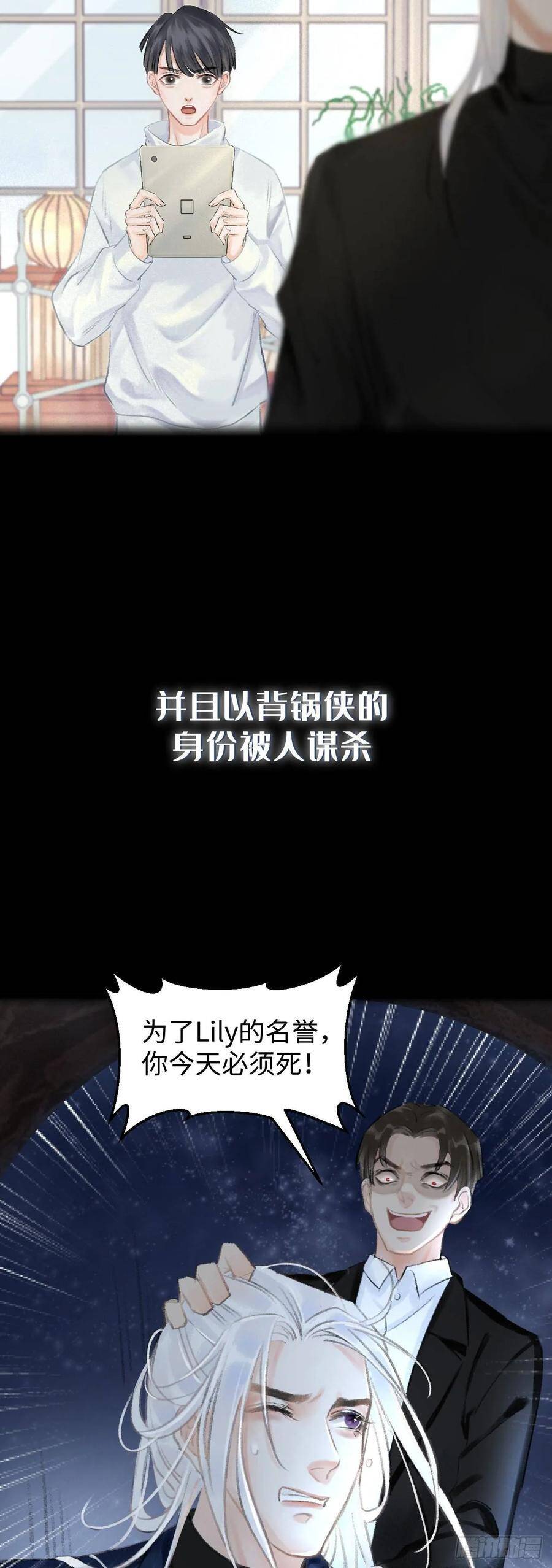 7月10日上线预告14