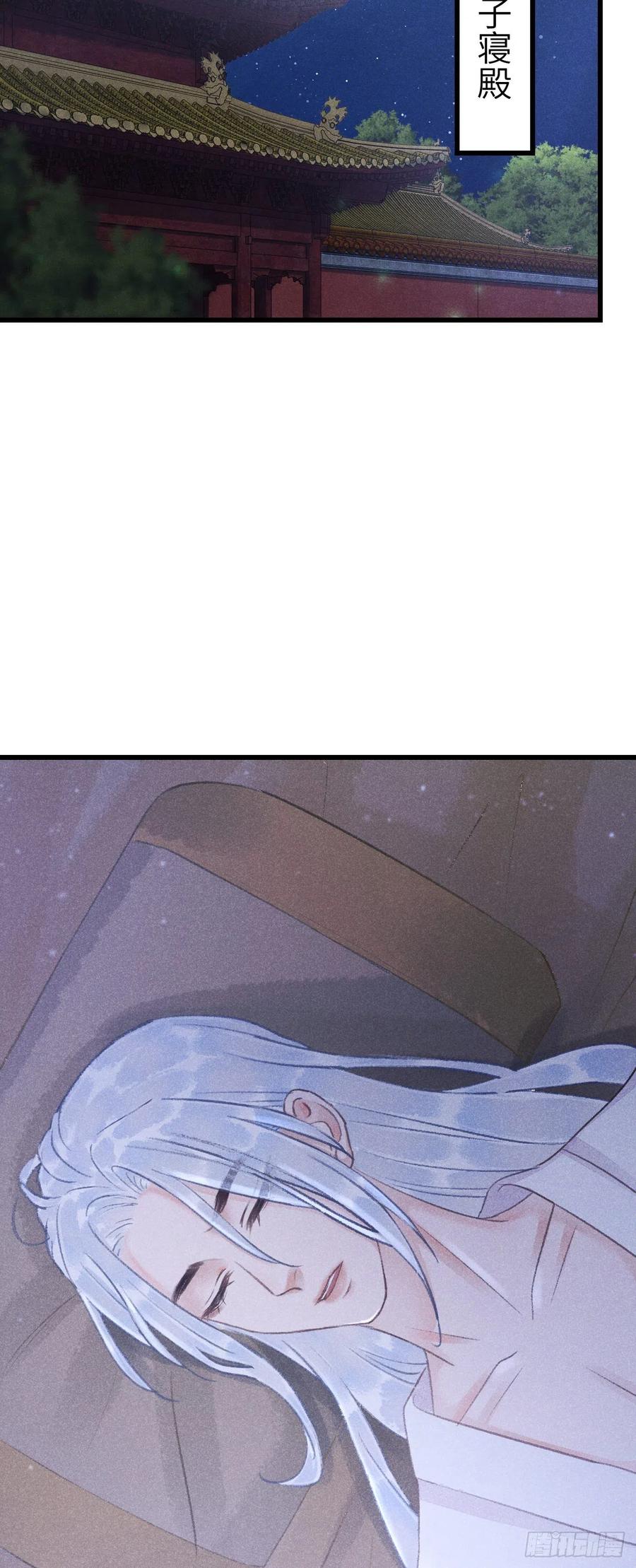 149·你是人是鬼？35
