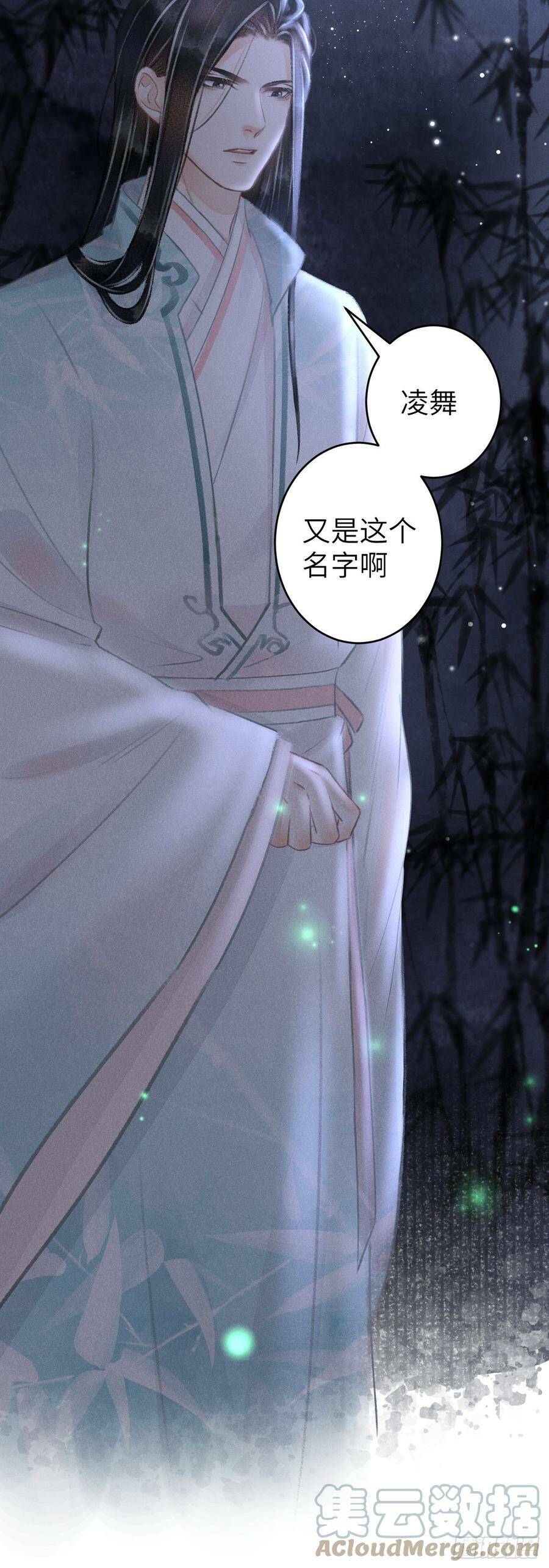112·梦醒时分28