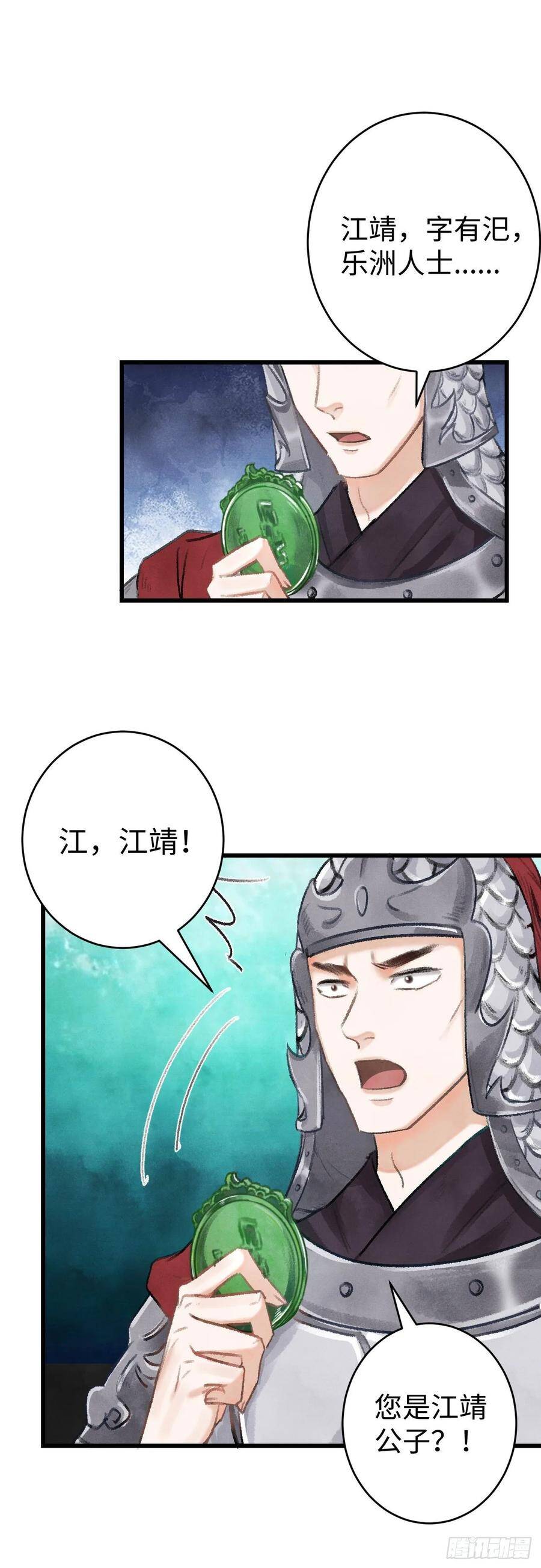 17·馋我身子？45