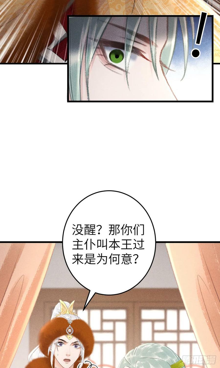 194·润物细无声13