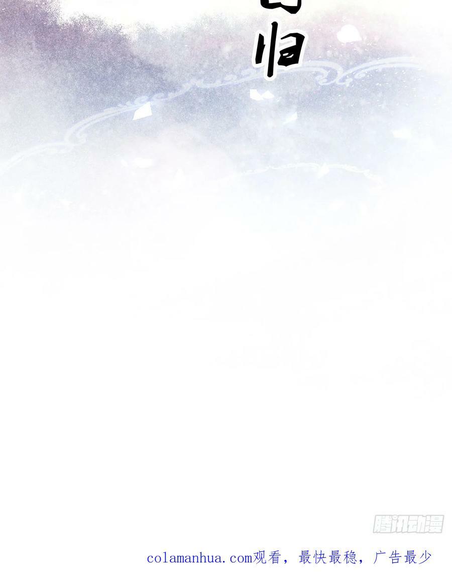 195·假作真时73