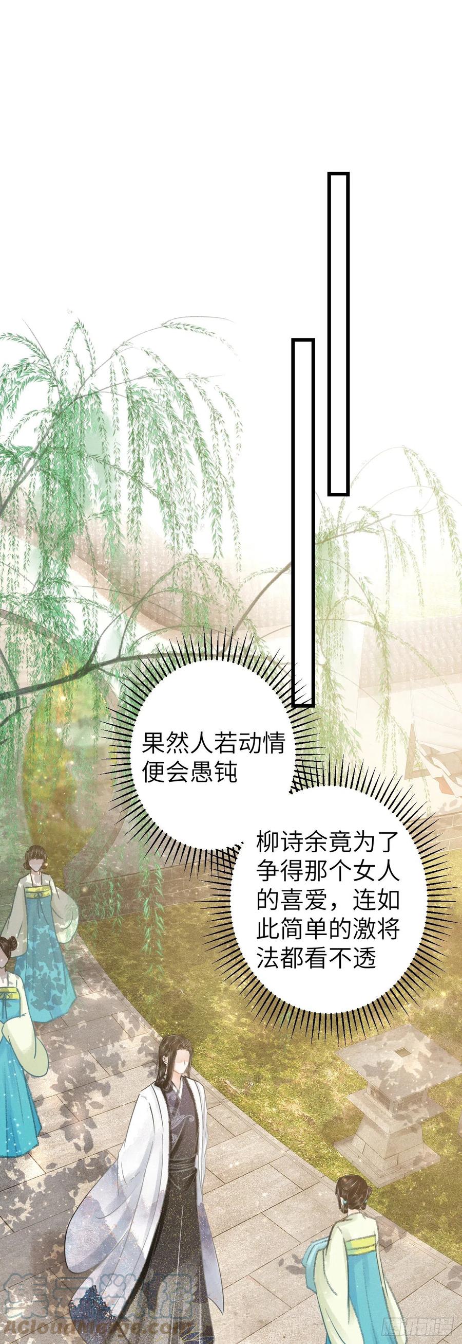 122·有，有奸情？10