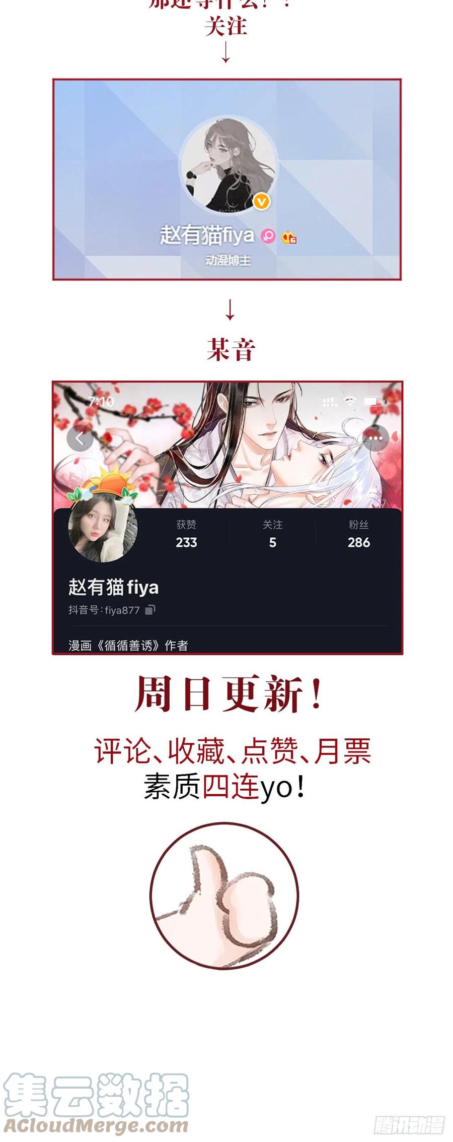 151·老子自己来！45