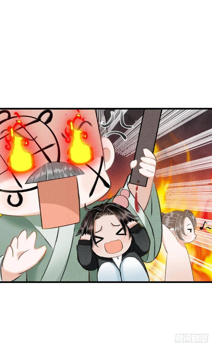 番外·跟屁虫14