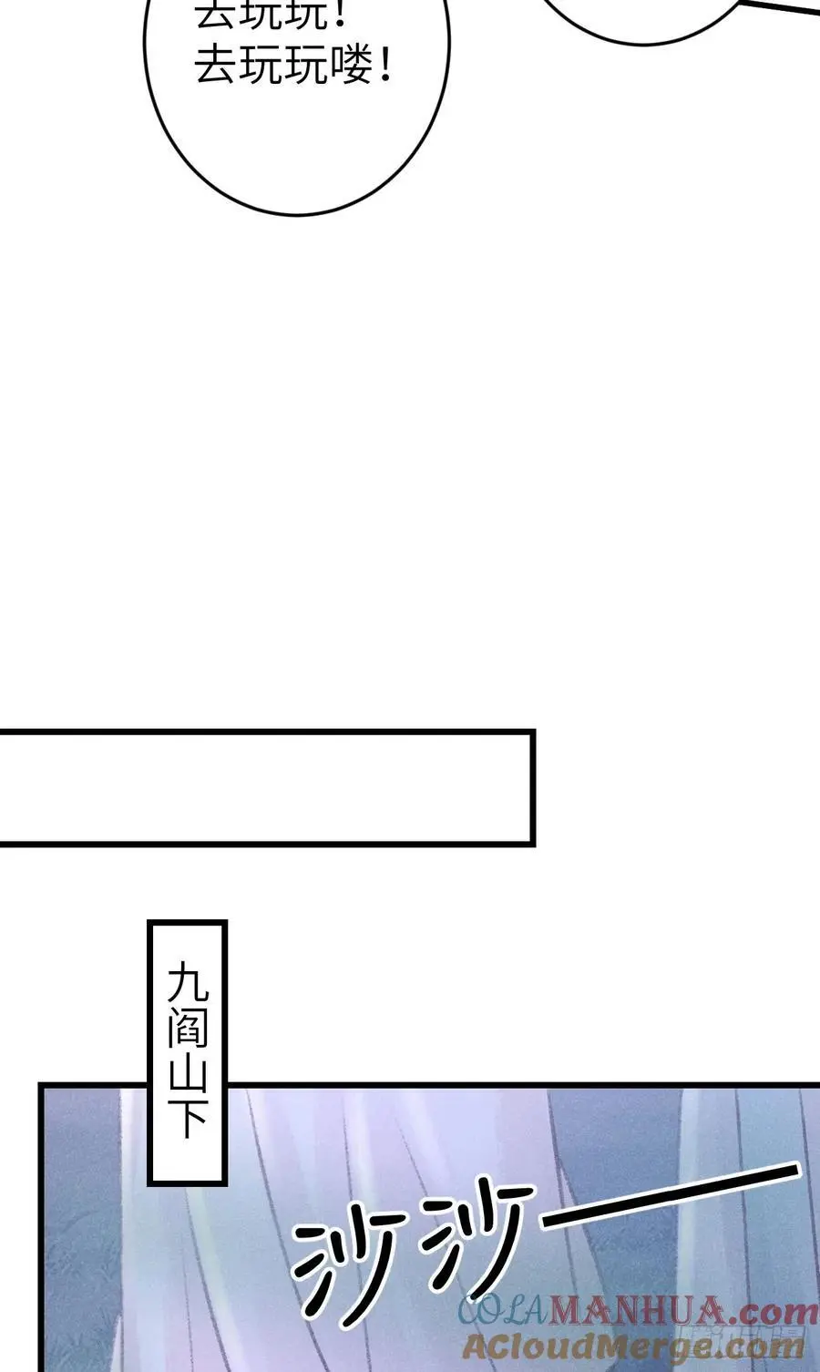 225·魔障是个好东西36
