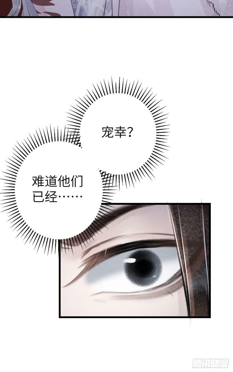 180·薄情人37
