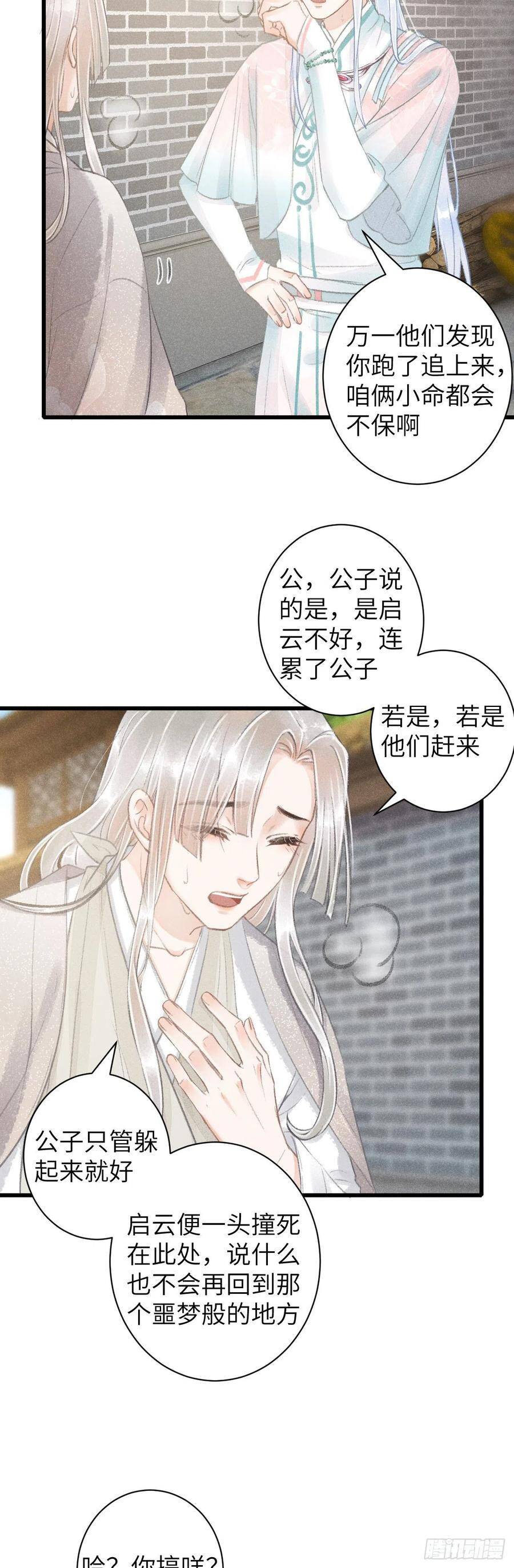 68·吃醋4.015