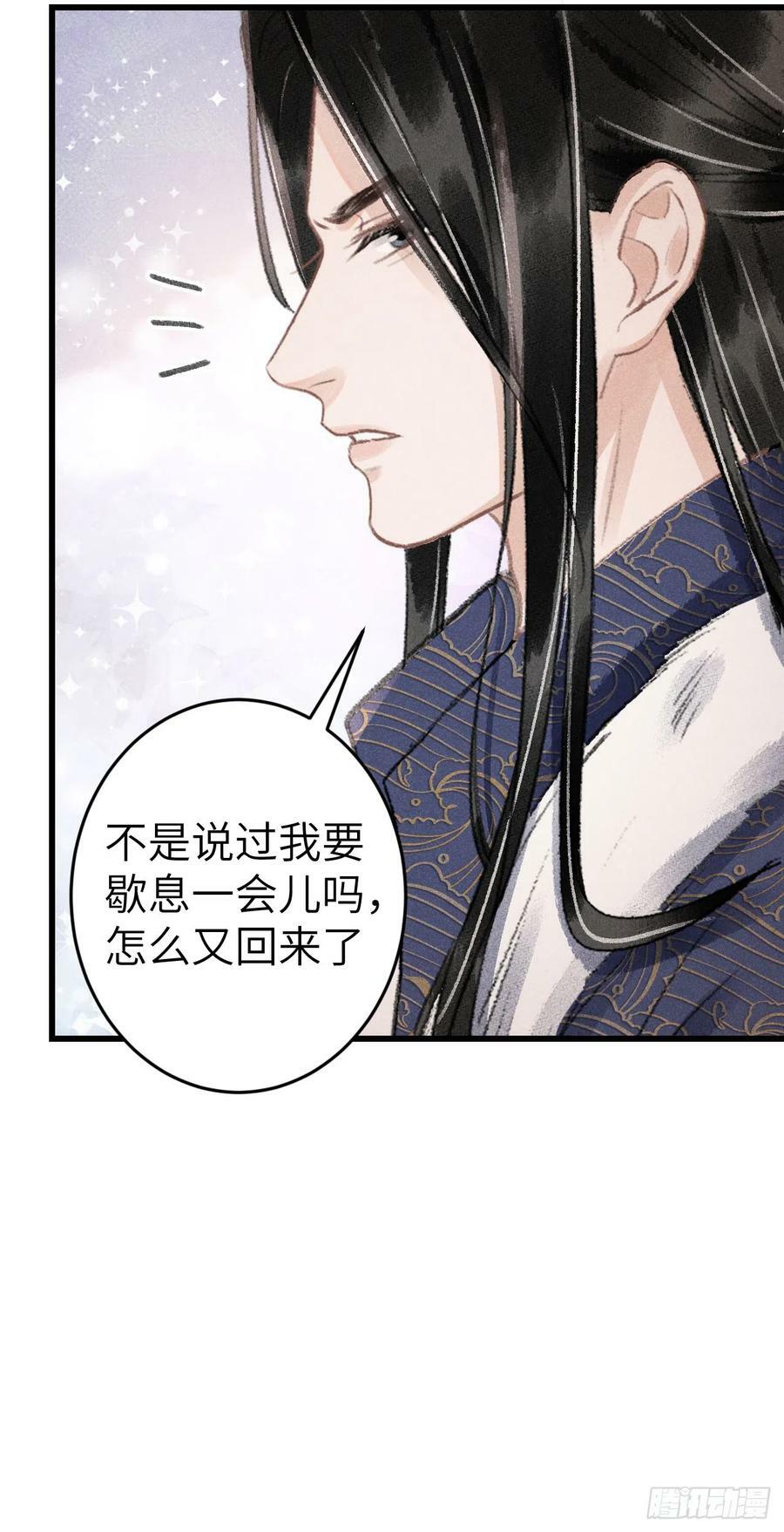 181·神仙也动心49