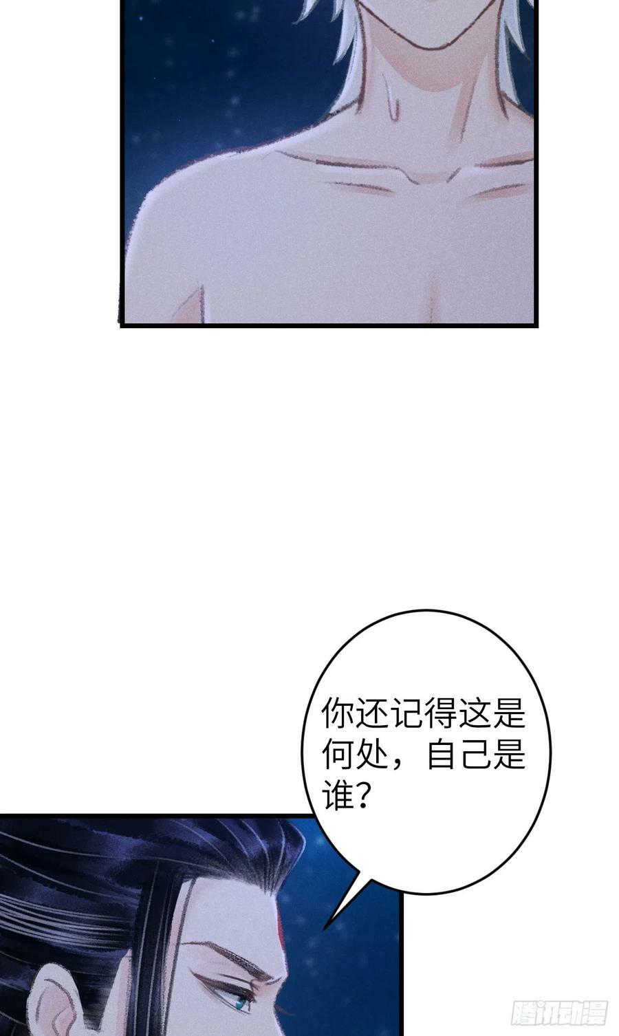 184·绒儿重生37