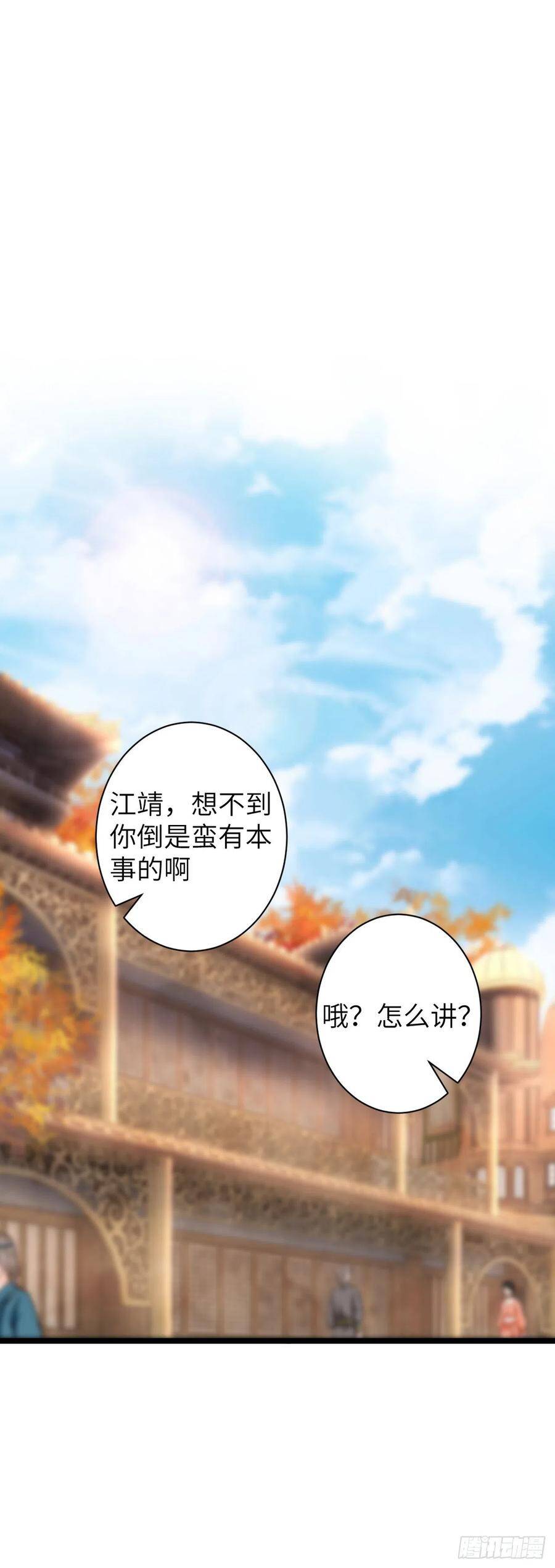 51·你在吃醋吗16