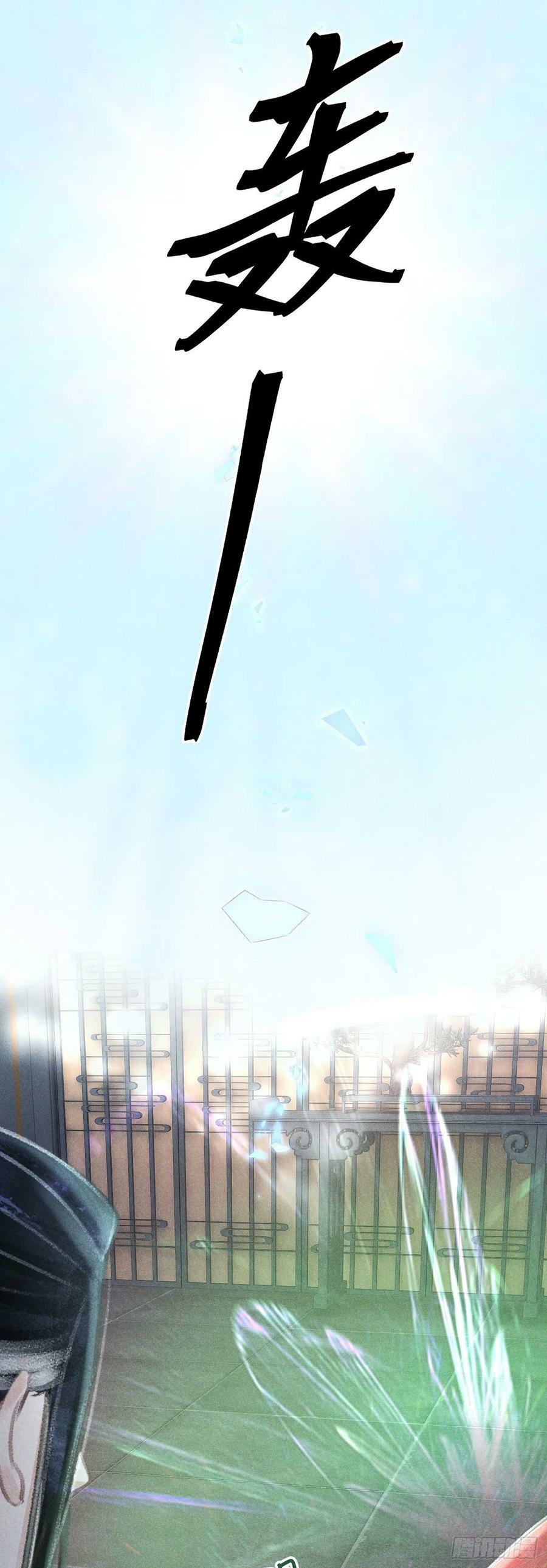 159·晨霄神君的苏醒40