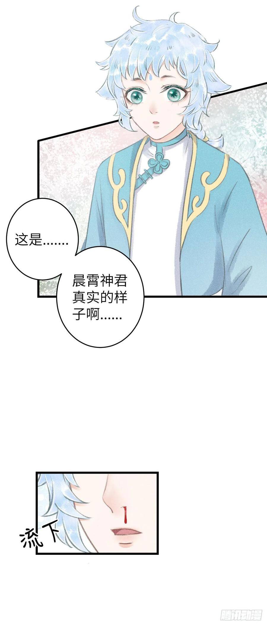 83·肌肤之亲5
