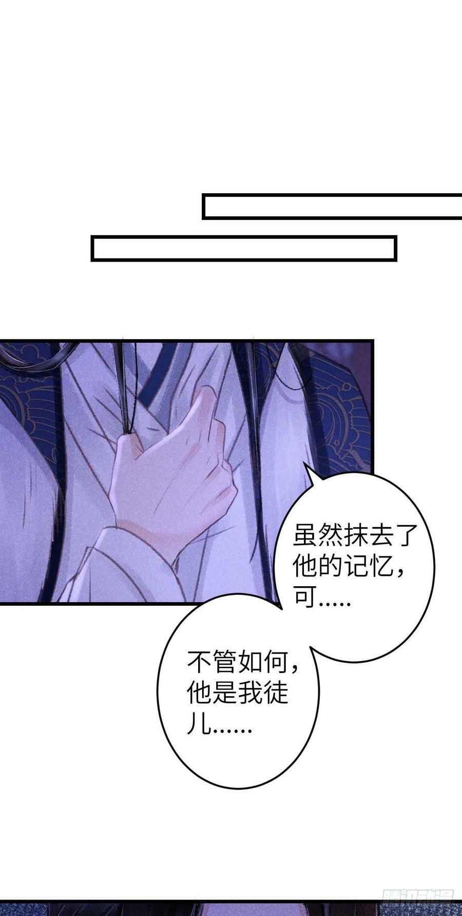 165·凡心初动38