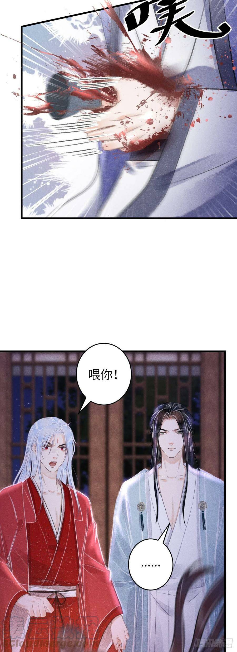 95·悔之晚矣？24