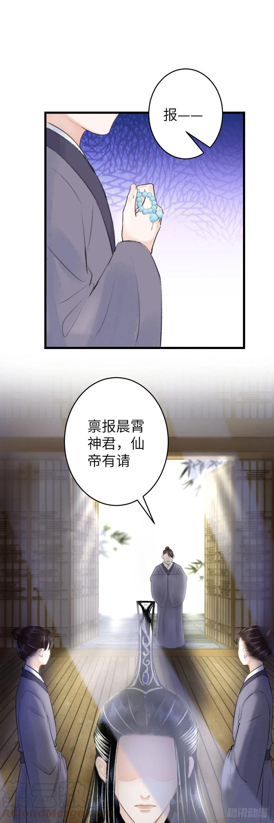99·日久生10
