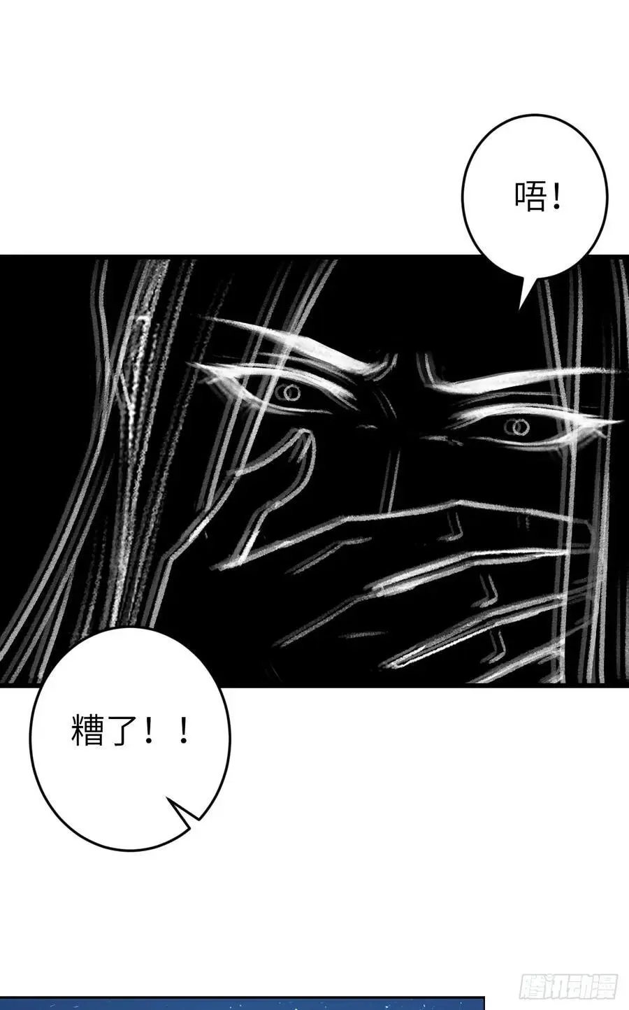 225·魔障是个好东西44