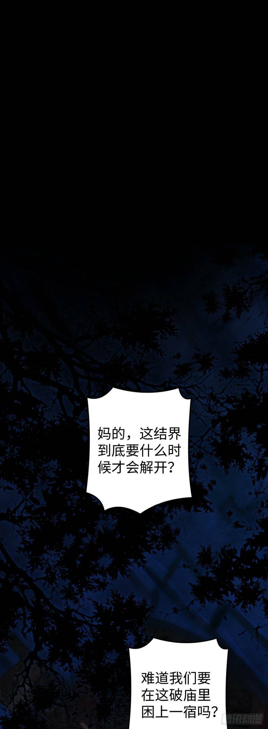 14·我怎么了45