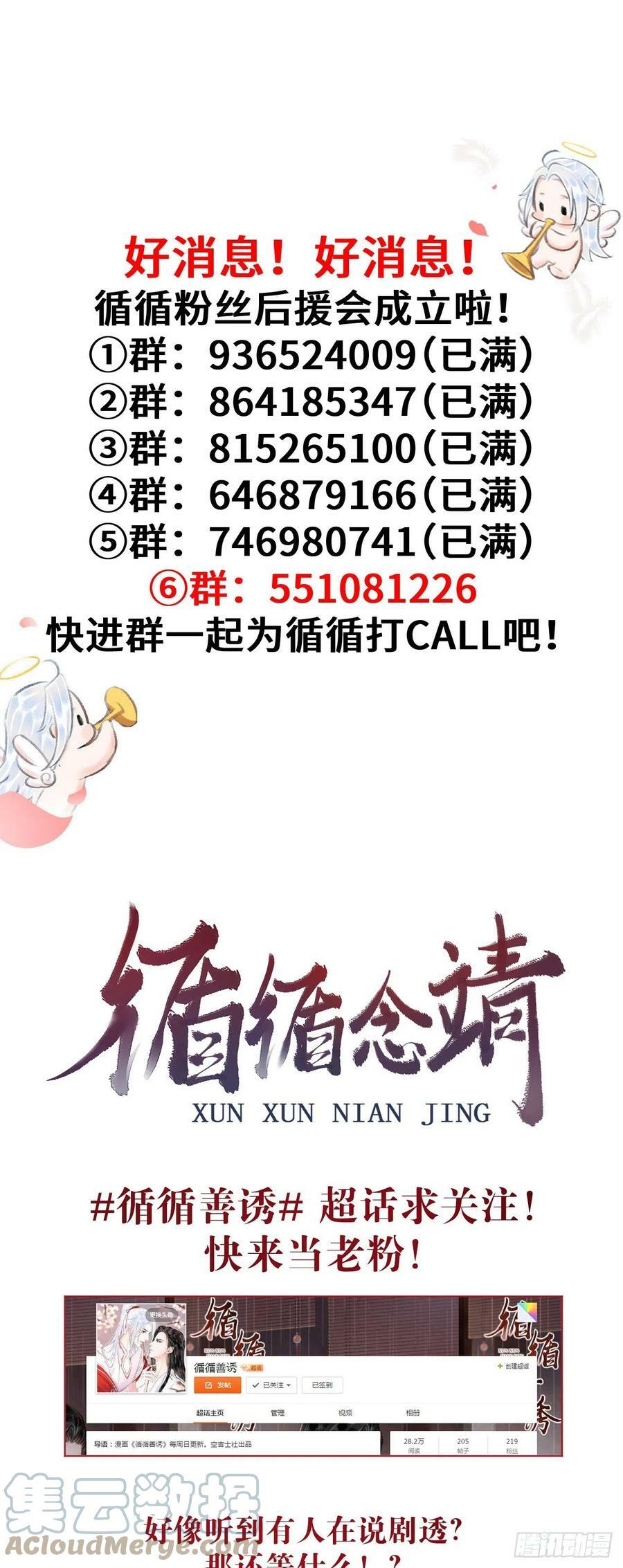 158·拿捏了小宝贝42