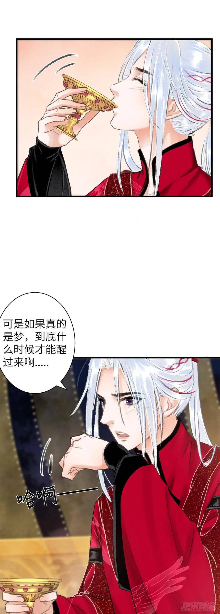 35·醉酒之后2.018