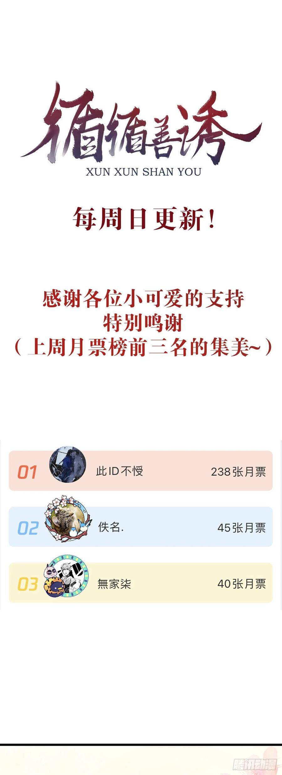 17·馋我身子？82