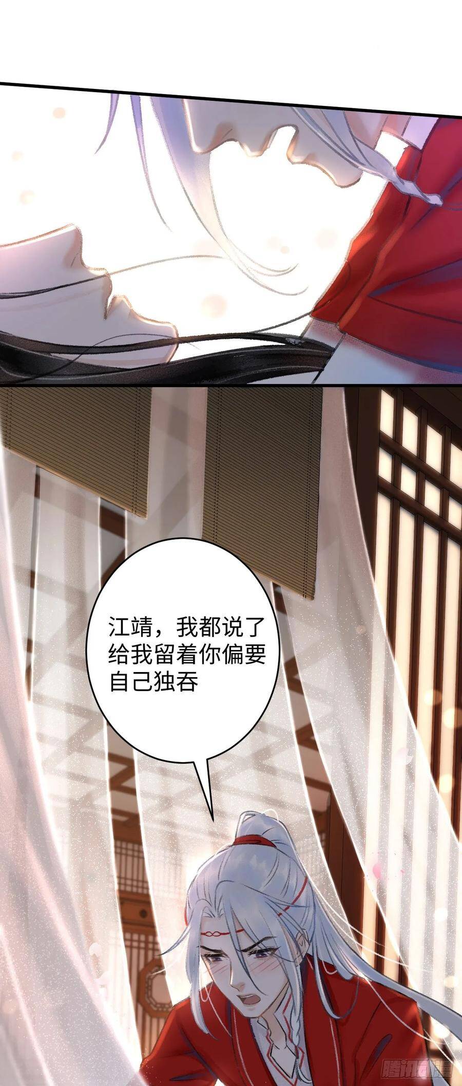 6·酒醉之后62