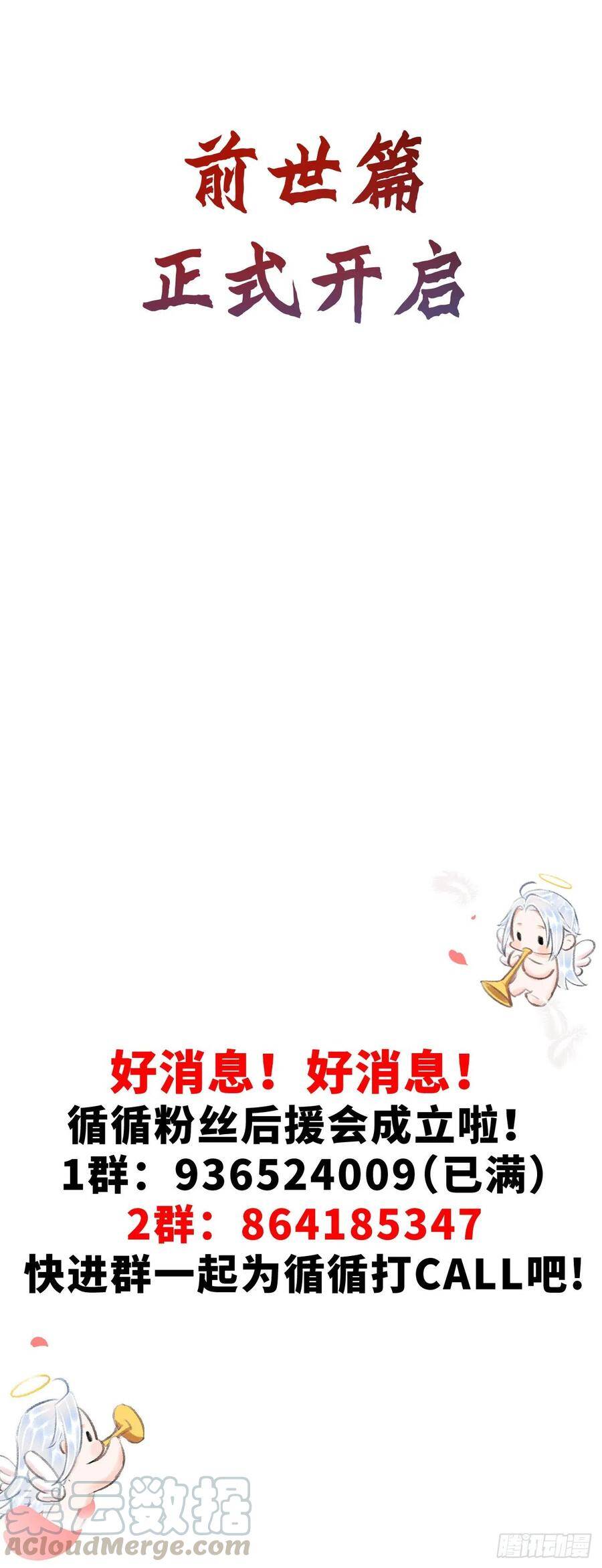 74·一梦前尘38