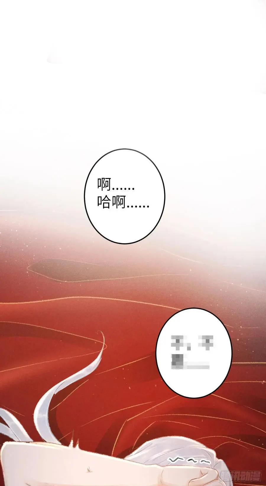 241· 洞房花烛425
