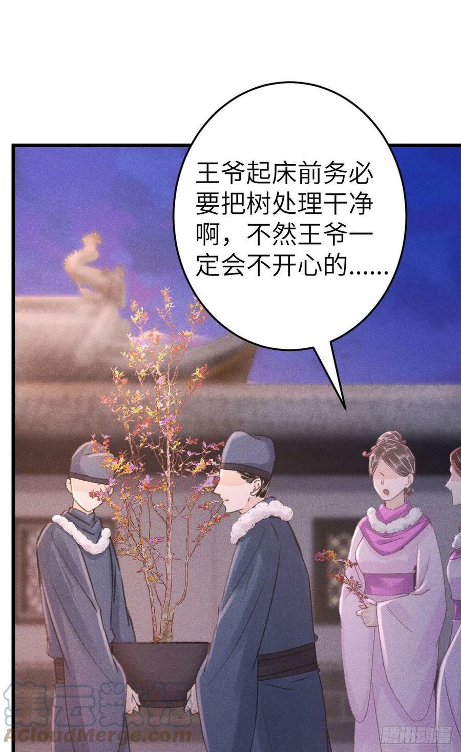 180·薄情人18