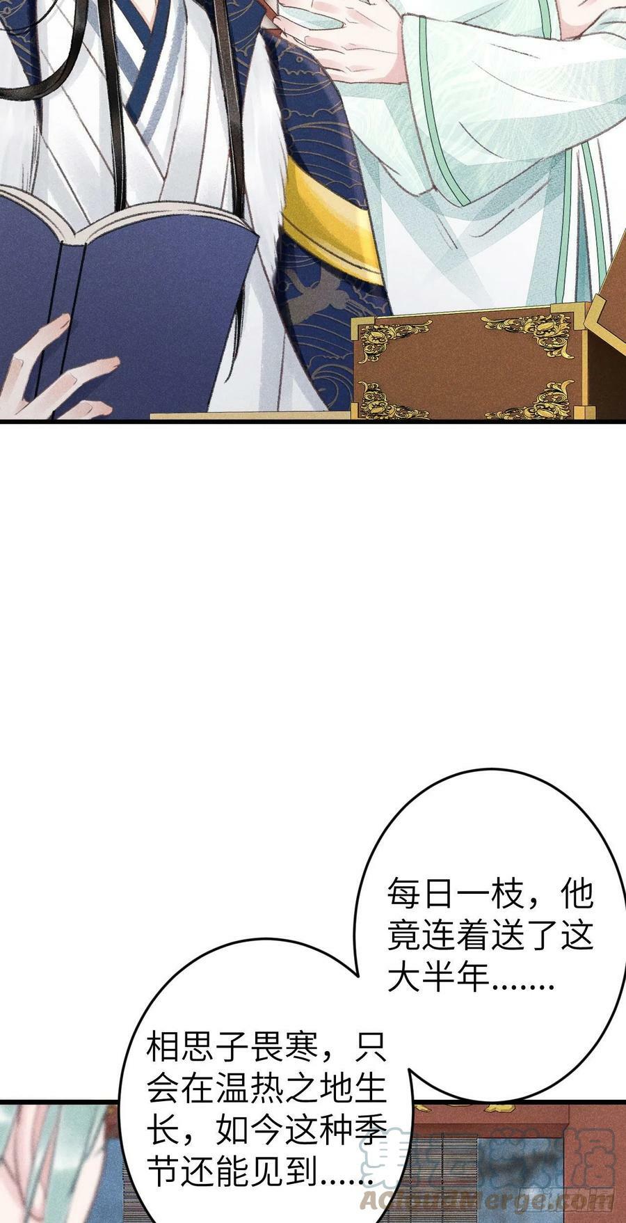 174·擎苍国版追男仔6