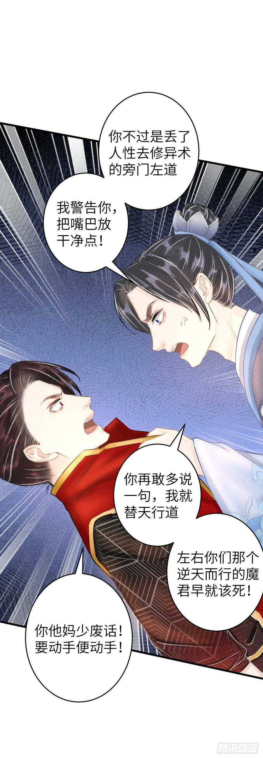 108·情为何物？9
