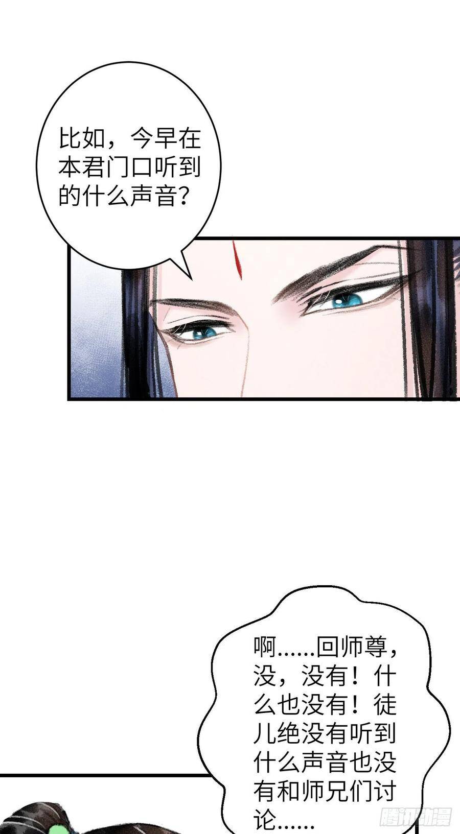 24·说好的不抛弃7