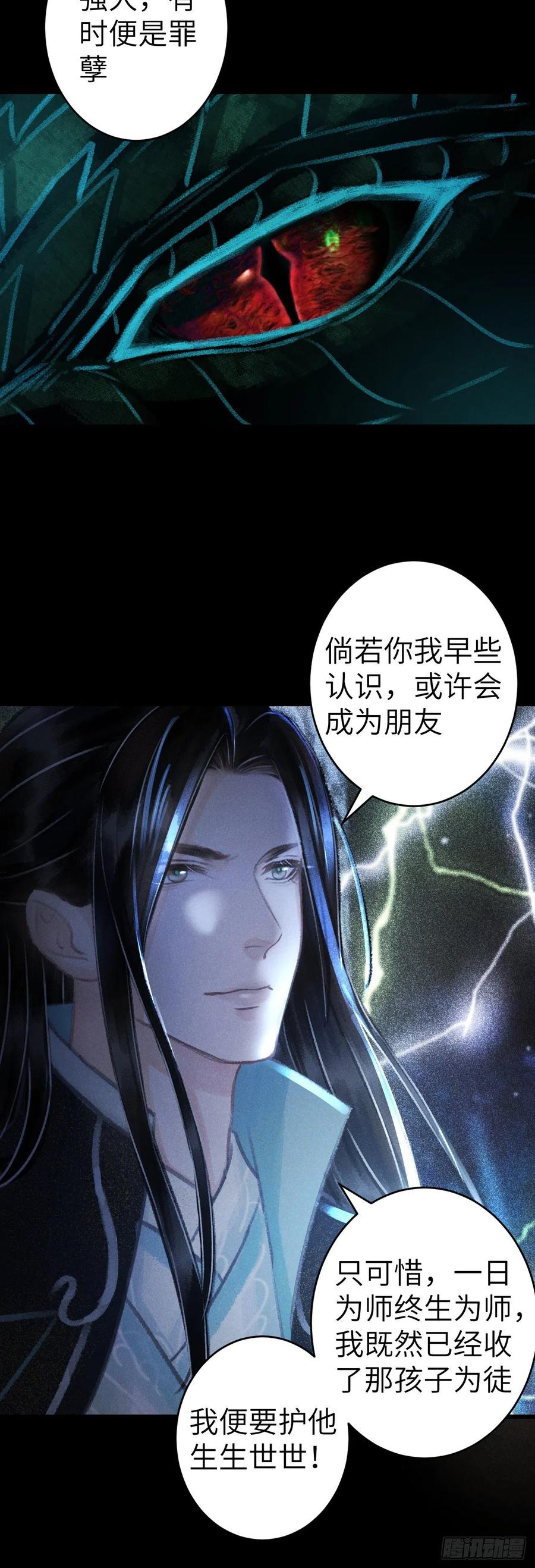 151·老子自己来！28