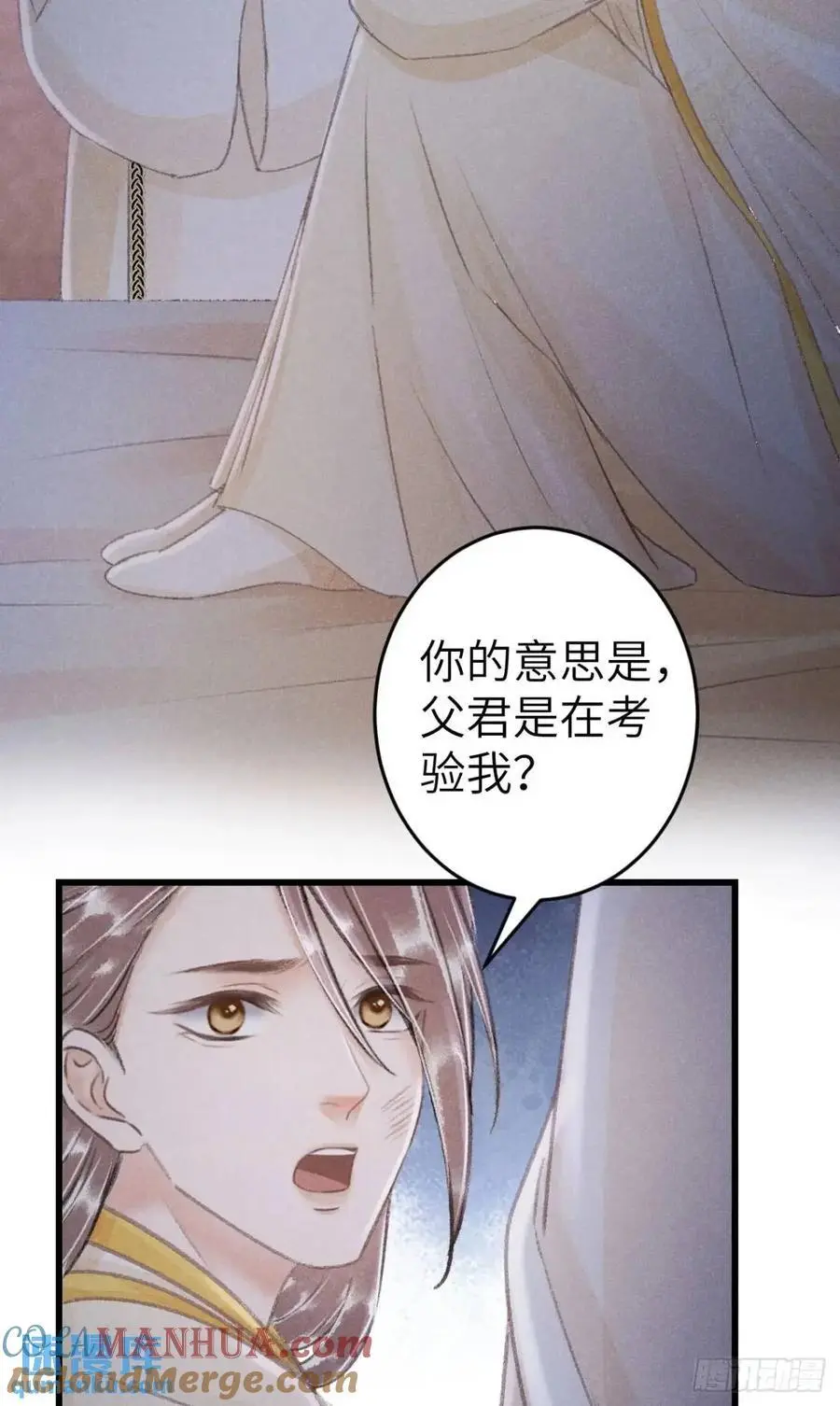 231·告诉我你是谁24