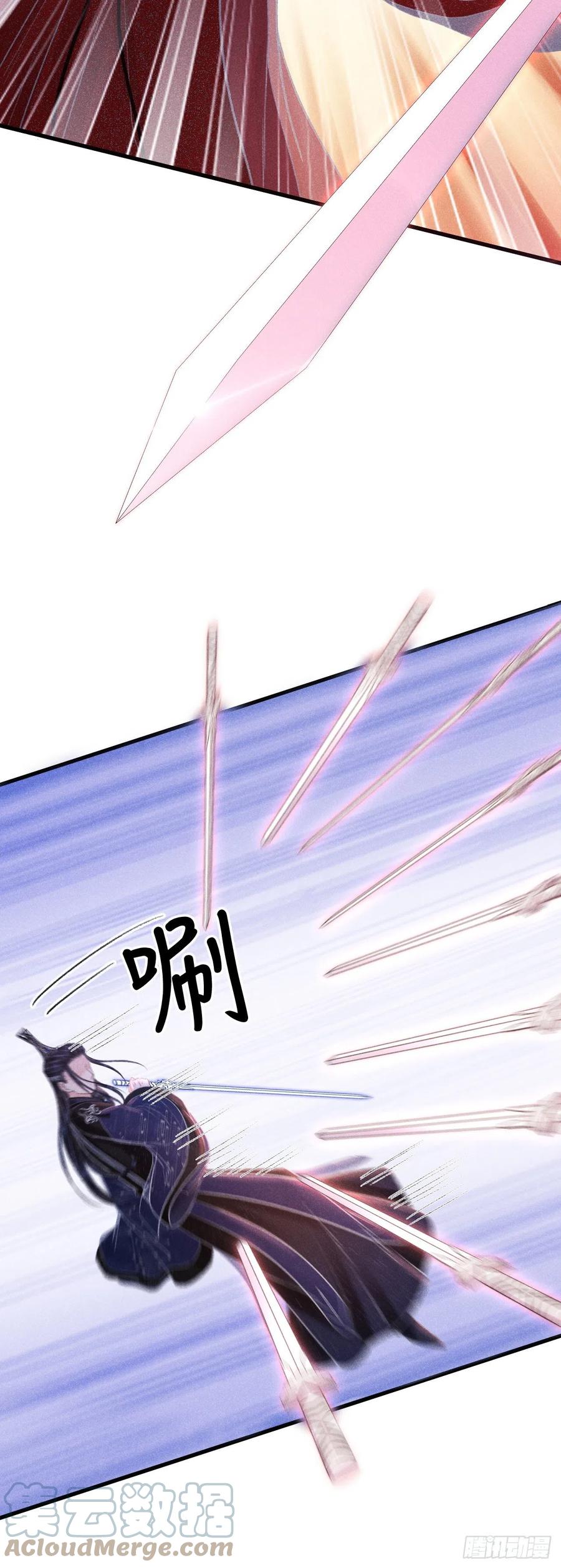 144·生死未卜38