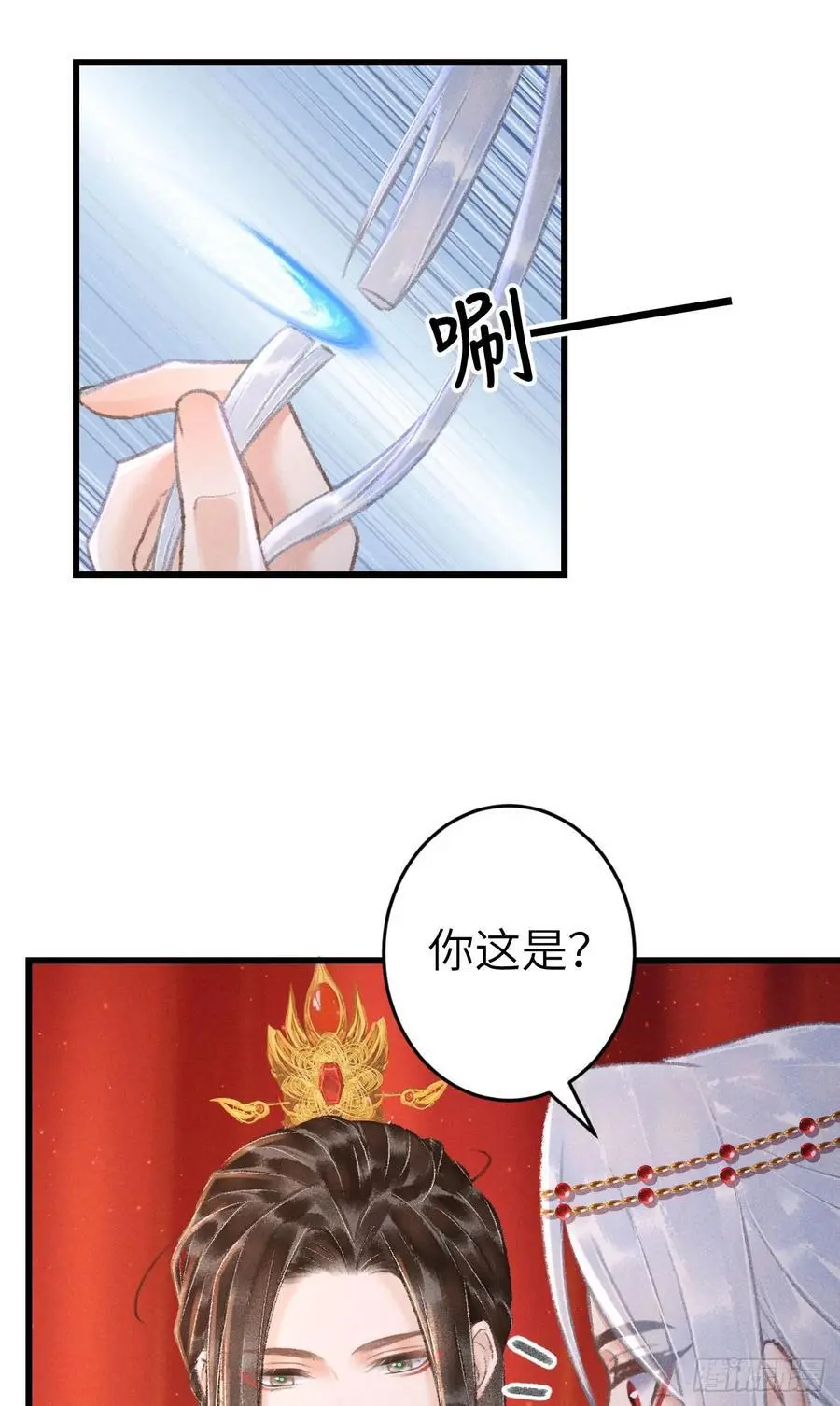 240·洞房花烛37