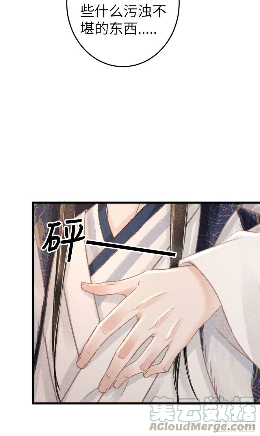 182·压抑的情感21