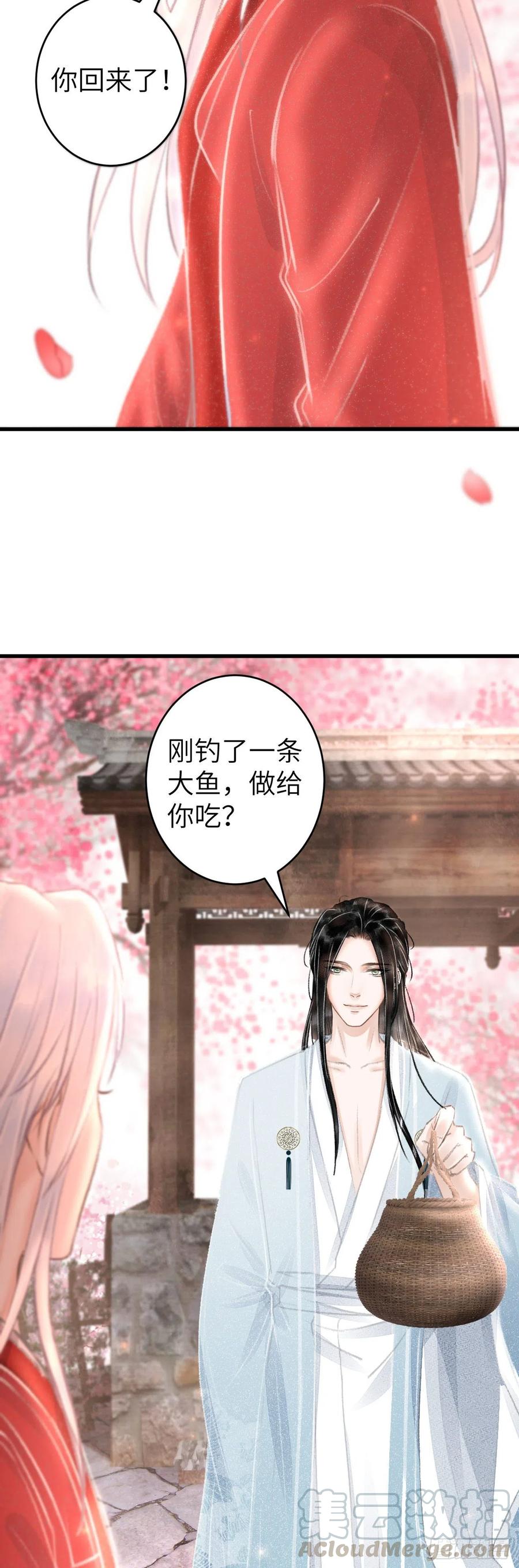 99·日久生28