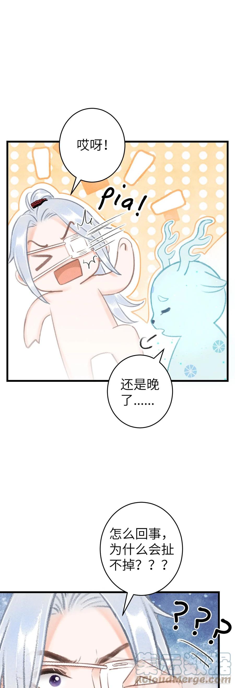130·危机来临前12