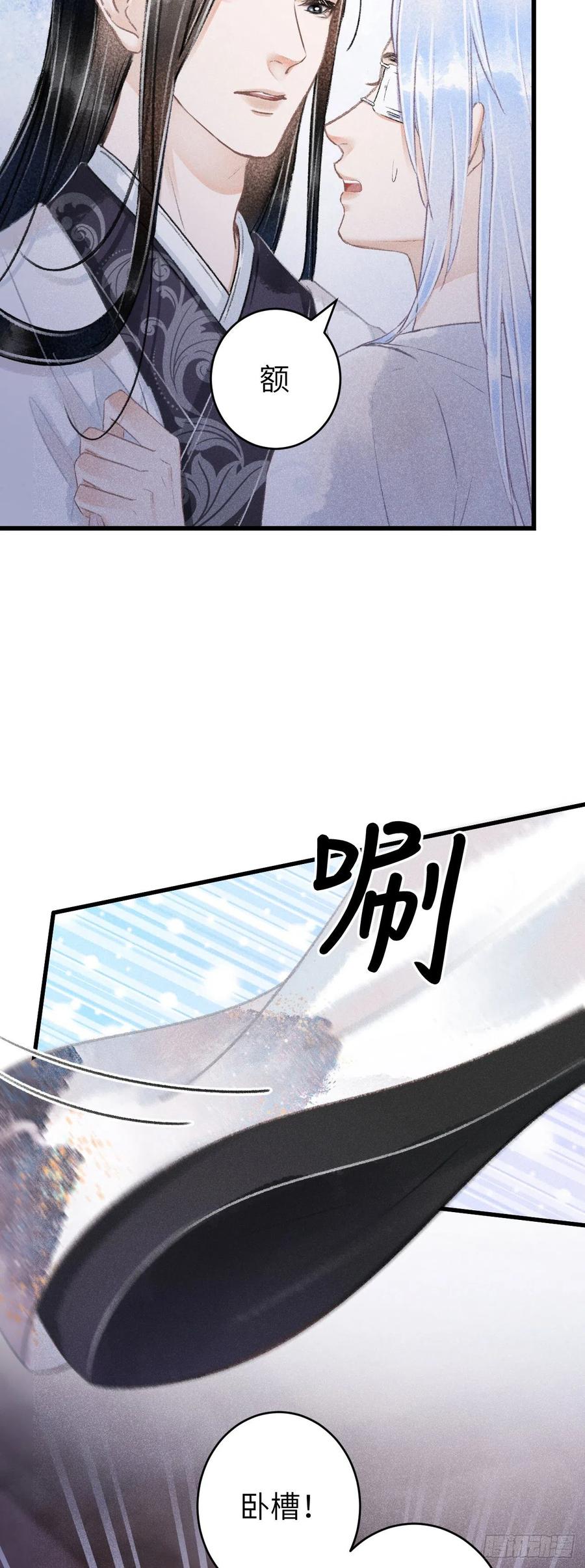 120·逃跑的代价就是……3
