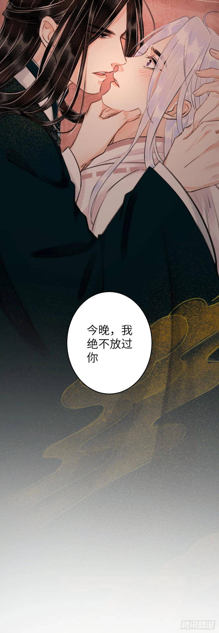 54·绝不放过你40